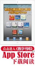 �¶������ֳ������ App Store �����Ķ�